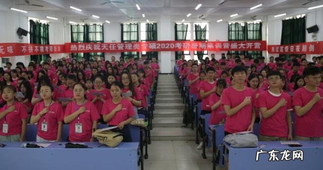 启航考研怎么样? 启航考研总部