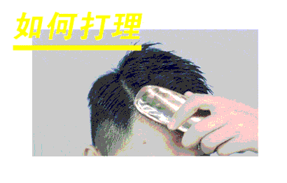 圆脸男生适合的短发发型图片 圆脸男生短发发型图