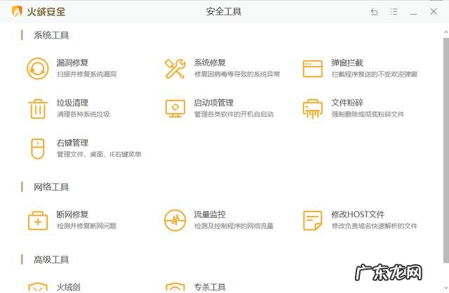 电脑管理软件哪个最好用 电脑怎么管理