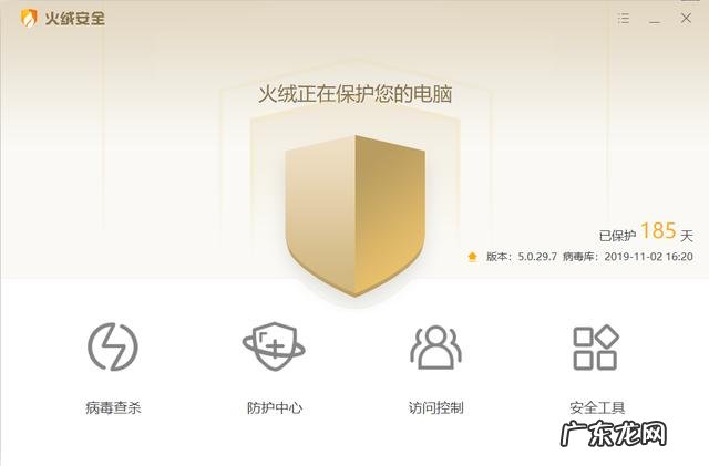 电脑管理软件哪个最好用 电脑怎么管理