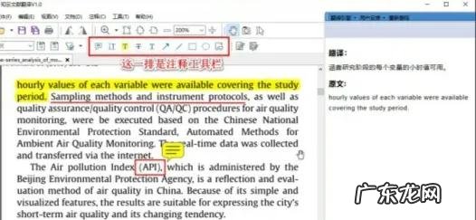 最实用的4款翻译工具是什么 免费翻译文档软件哪个好用点