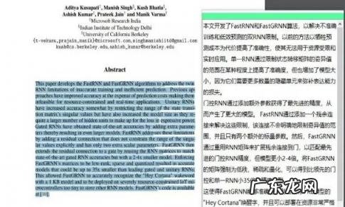 最实用的4款翻译工具是什么 免费翻译文档软件哪个好用点