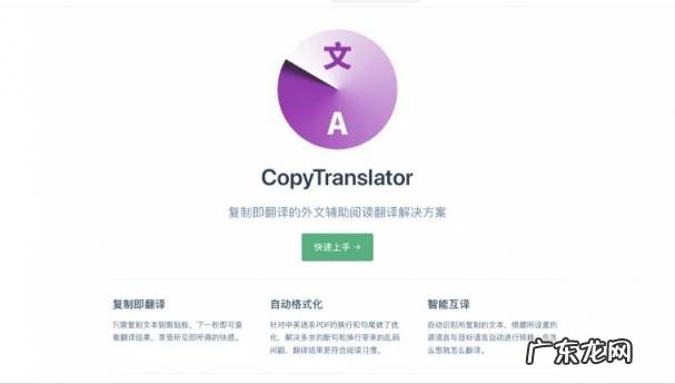 最实用的4款翻译工具是什么 免费翻译文档软件哪个好用点