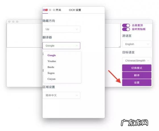最实用的4款翻译工具是什么 免费翻译文档软件哪个好用点