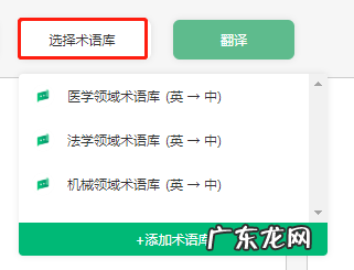 最实用的4款翻译工具是什么 免费翻译文档软件哪个好用点