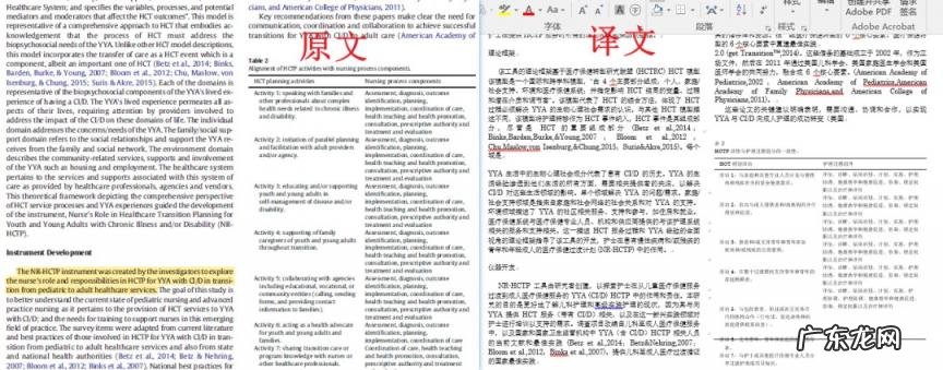 最实用的4款翻译工具是什么 免费翻译文档软件哪个好用点