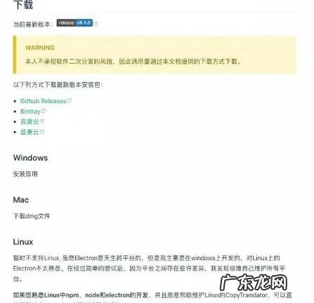 最实用的4款翻译工具是什么 免费翻译文档软件哪个好用点