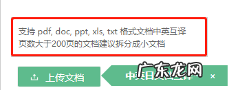 最实用的4款翻译工具是什么 免费翻译文档软件哪个好用点