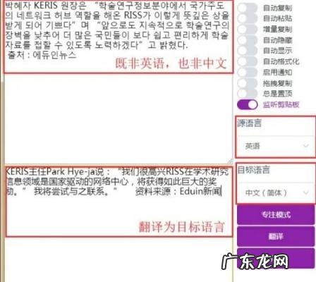 最实用的4款翻译工具是什么 免费翻译文档软件哪个好用点