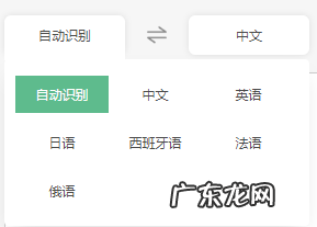 最实用的4款翻译工具是什么 免费翻译文档软件哪个好用点
