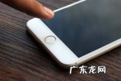 iphone7home键突然不能用了 iphone7home键设置触感以后没震动