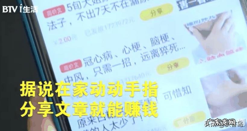 推荐可以赚钱的游戏软件 推荐一款可以赚钱的游戏