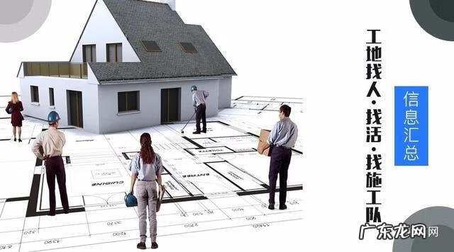 农村建筑施工队 施工队在哪找