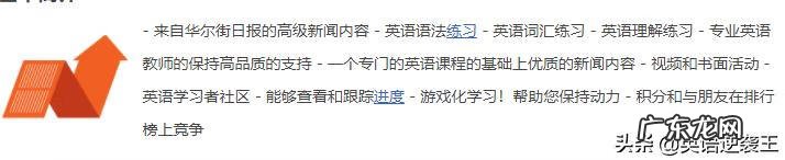 想学好英语用什么软件 学好英语的软件