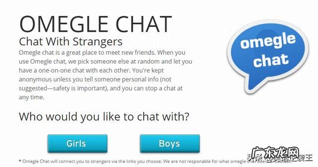 想学好英语用什么软件 学好英语的软件