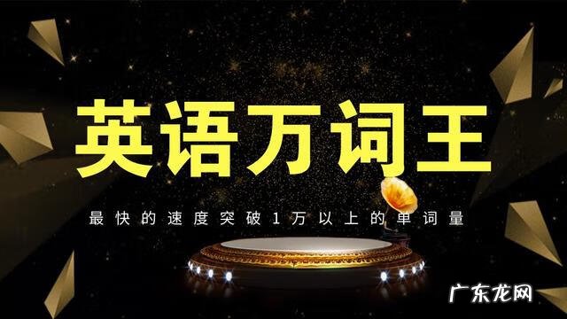 想学好英语用什么软件 学好英语的软件