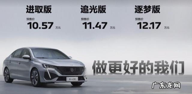 8到10万的车哪款最好 哪款车动力好