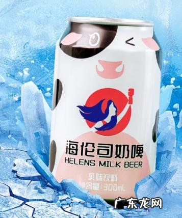 海伦司奶啤怎么样 海伦司奶啤有没有度数