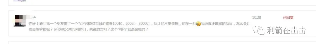 现在有什么好的网络项目 网络投资项目有哪些