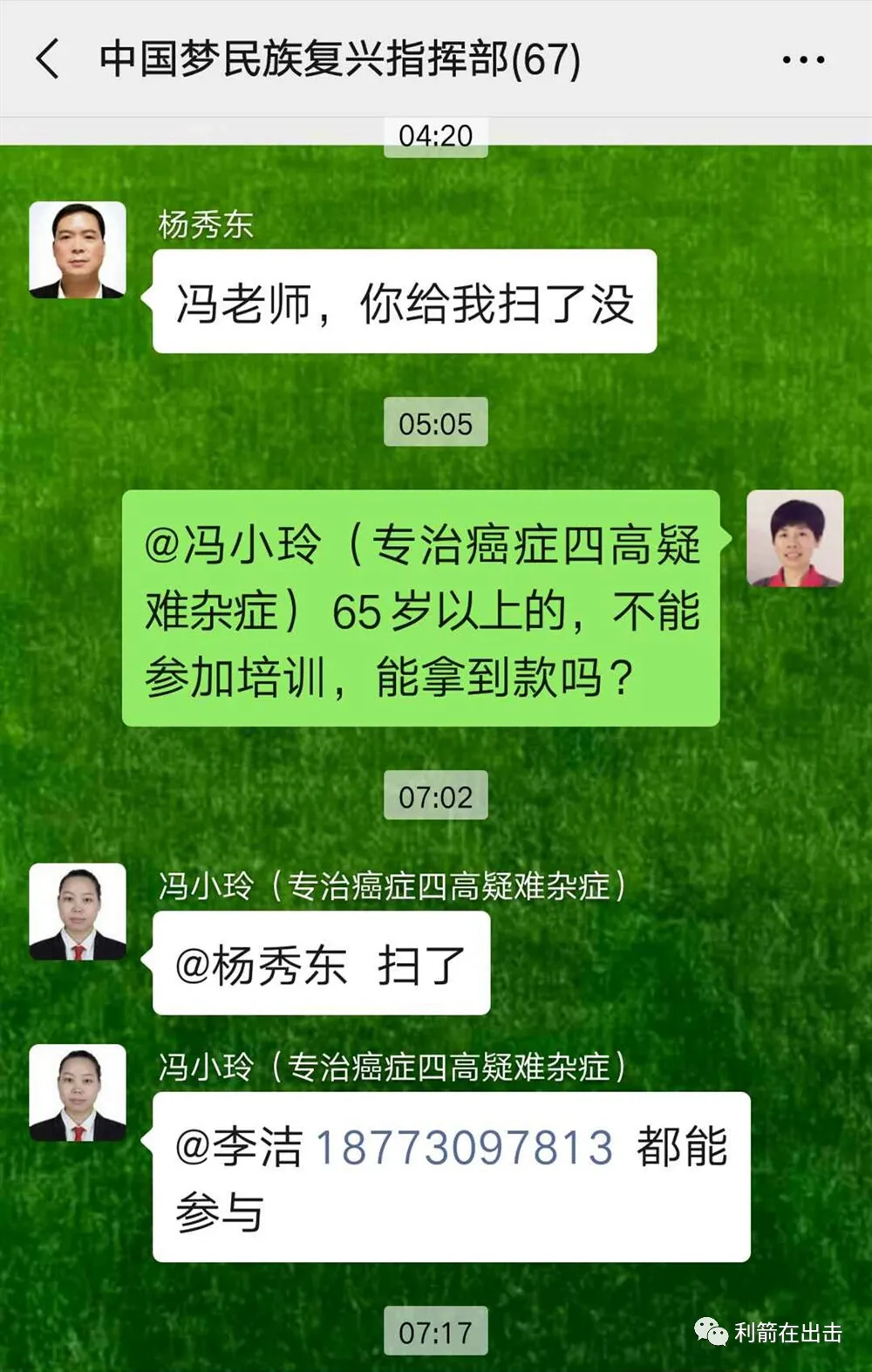 现在有什么好的网络项目 网络投资项目有哪些