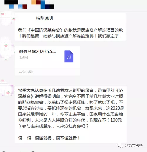 现在有什么好的网络项目 网络投资项目有哪些