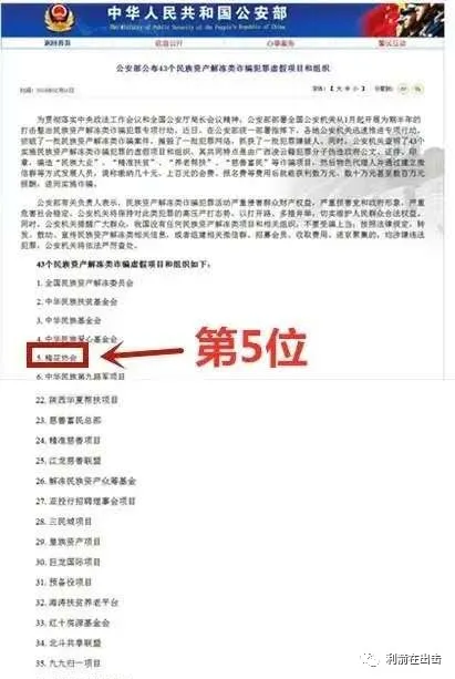 现在有什么好的网络项目 网络投资项目有哪些