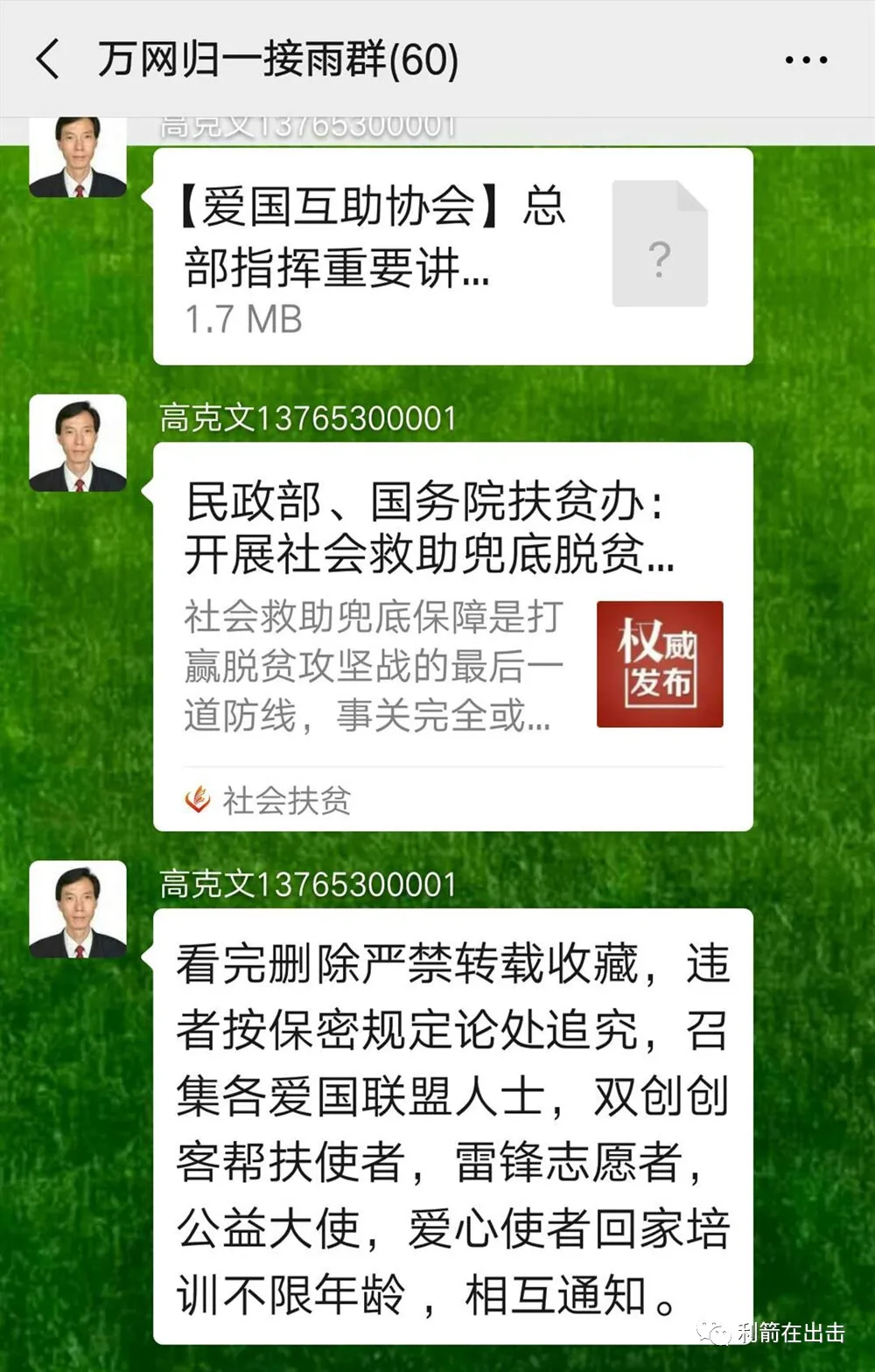 现在有什么好的网络项目 网络投资项目有哪些