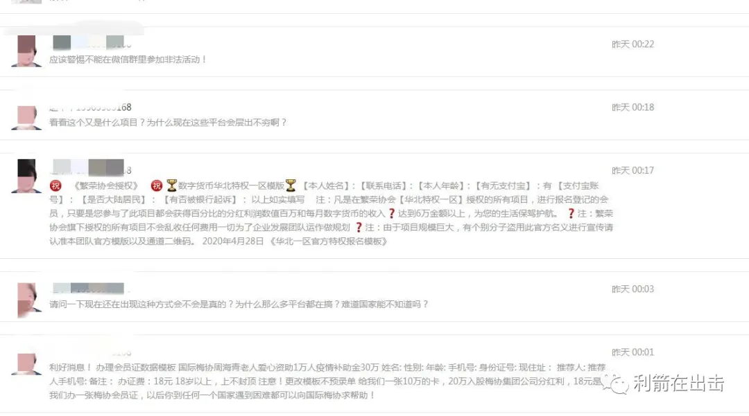 现在有什么好的网络项目 网络投资项目有哪些