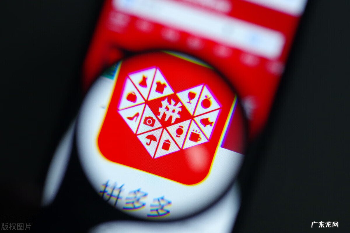 拼多多砍价提现破解 拼多多砍价0元破解版