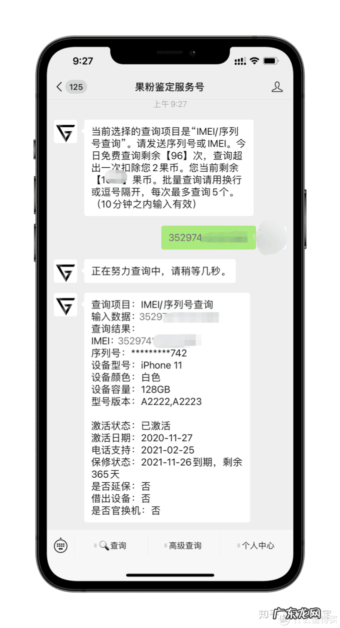 附近二手旧货市场 咸鱼网是正规的吗?
