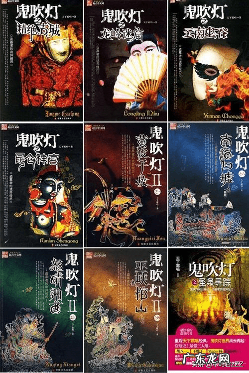 16字阴阳风水 阴阳十六字风水