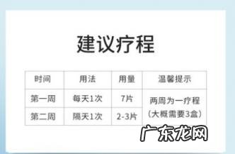 悦可婷副作用大吗 悦可丽可以长期使用吗知乎