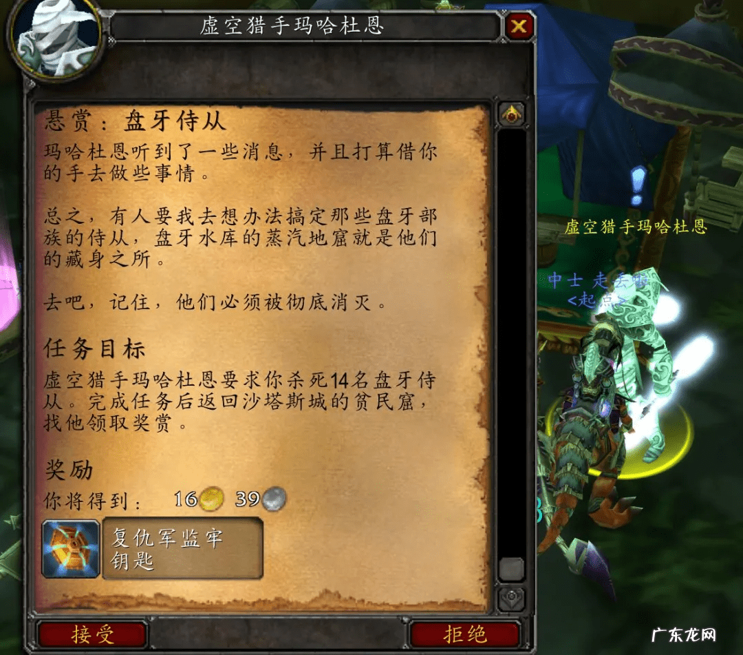 复仇军监牢钥匙在哪用 复仇军监牢钥匙在哪里用