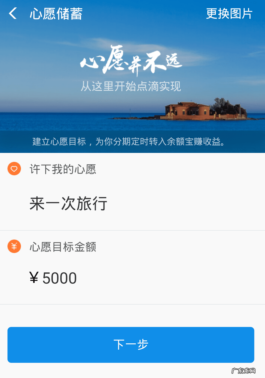 银行卡往余额宝转账限额 余额宝转入限额吗