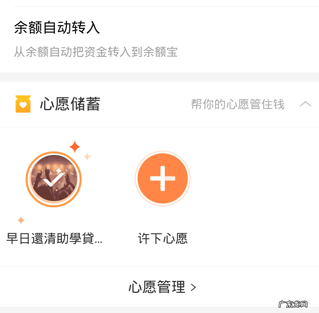 银行卡往余额宝转账限额 余额宝转入限额吗