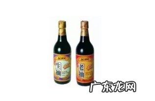 生抽与味极鲜酱油的区别 生抽与老抽与酱油的区别是什么
