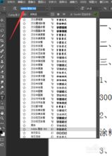 如何用手机p图修改数字 手机怎么p图改数字无痕迹软件