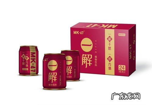 一解解酒饮料加盟骗局揭秘 5万元做一个县级酒水代理商一年利润