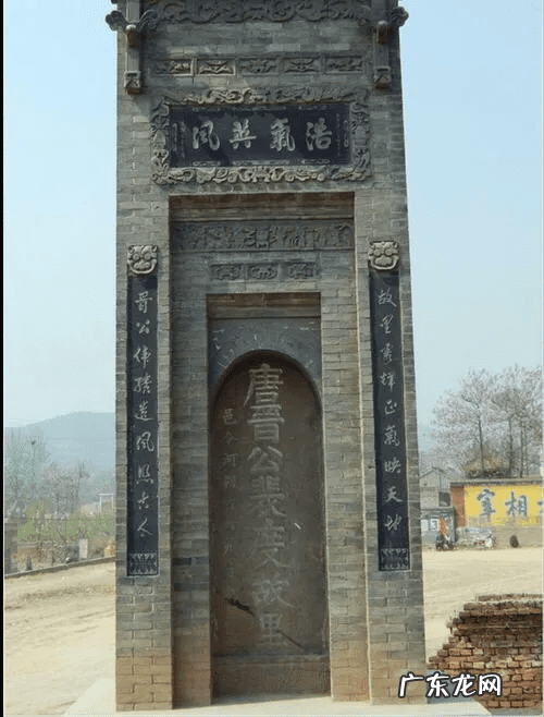 柏宽易经风水 裴柏村风水研究