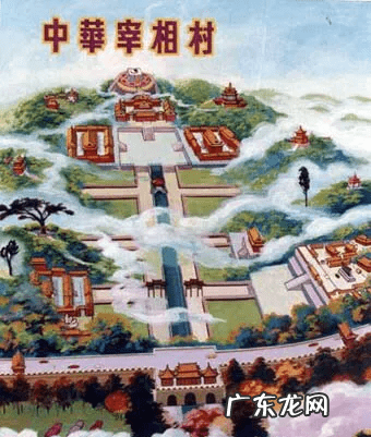 柏宽易经风水 裴柏村风水研究