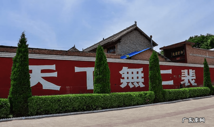 柏宽易经风水 裴柏村风水研究