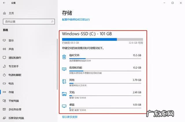 联想如何深度清理c盘 怎样深度清理c盘垃圾