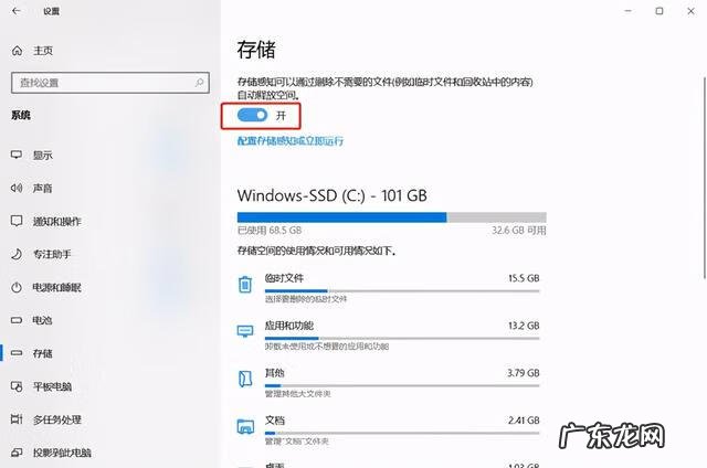 联想如何深度清理c盘 怎样深度清理c盘垃圾
