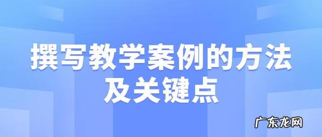 教学法方向论文 教学法论文的研究方法有哪些