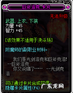 独立力量宝珠有哪些 加力量的宝珠有哪些