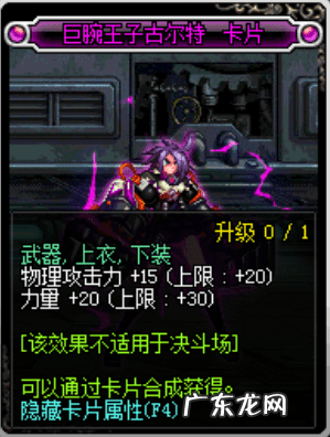 独立力量宝珠有哪些 加力量的宝珠有哪些