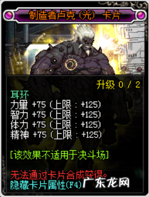 独立力量宝珠有哪些 加力量的宝珠有哪些