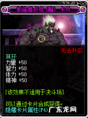 独立力量宝珠有哪些 加力量的宝珠有哪些