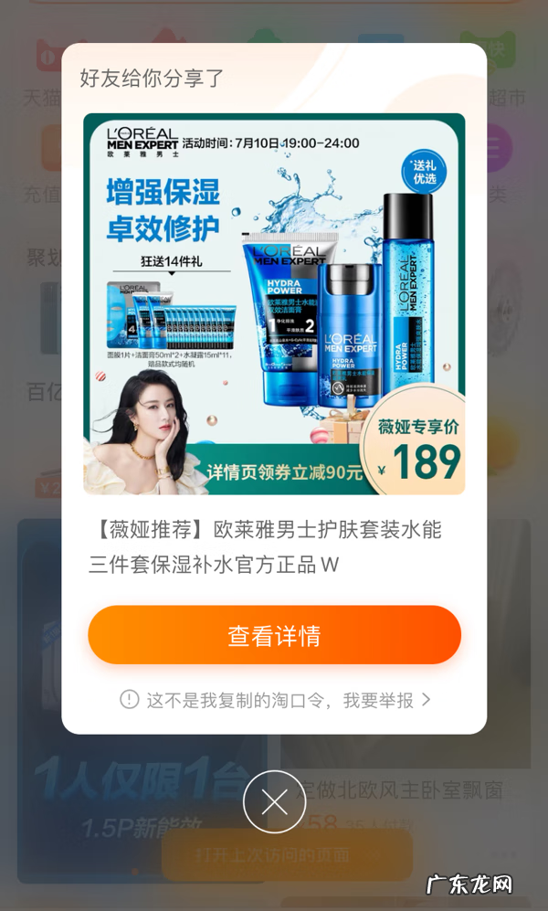 在哪里能搜淘宝优惠券 咋样领淘宝优惠券