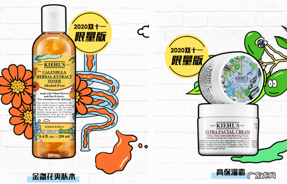 高夫化妆品是哪里生产 高夫化妆品大全清单